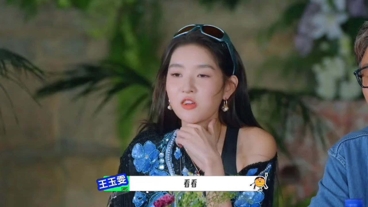 刘宇宁导演的神之八秒#地球超新鲜#刘宇宁_高清1080P在线观看平台_腾讯视频