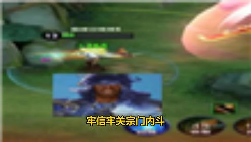 山鱼海72:牢信牢关宗门内斗_高清1080P在线观看平台_腾讯视频