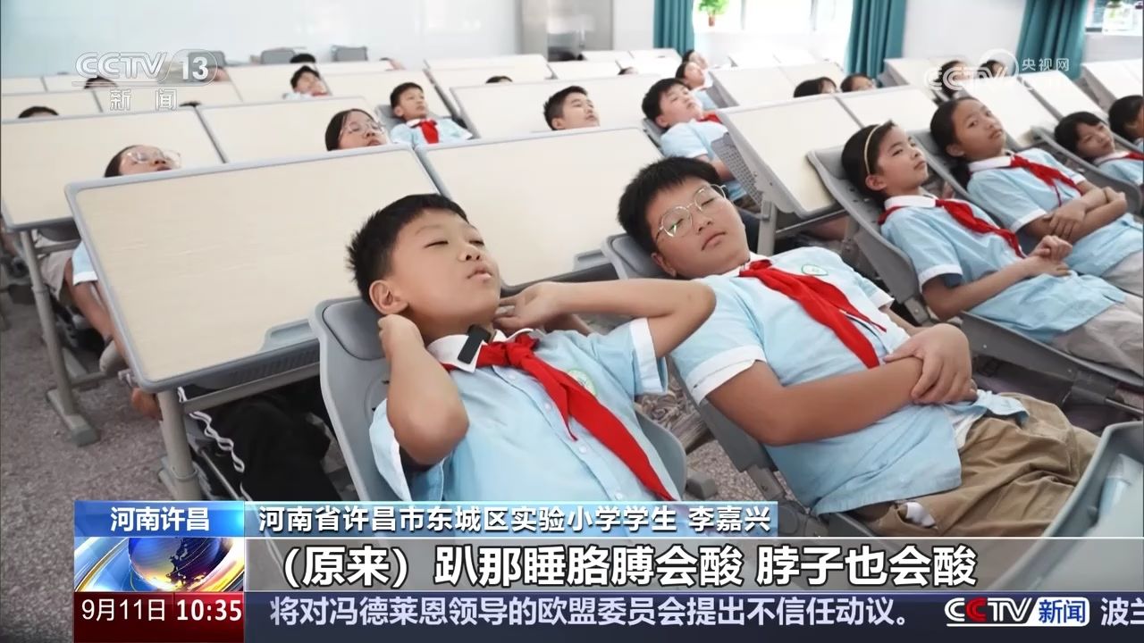 新型课桌椅让学生午休躺着睡_高清1080P在线观看平台_腾讯视频