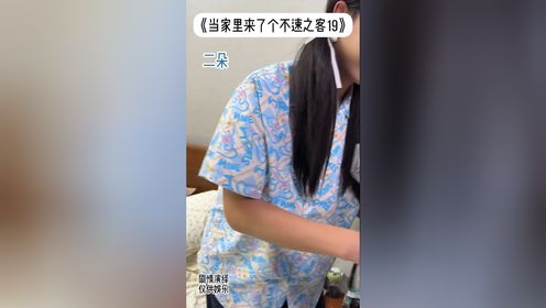 腾讯视频