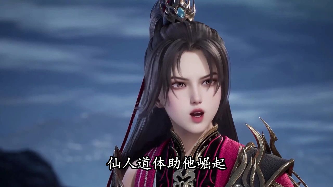 缥缈剑仙传:东方少鸿怎样掌控幽冥能量?暗夜道体的真正威力究竟多恐怖?_高清1080P在线观看平台_腾讯视频