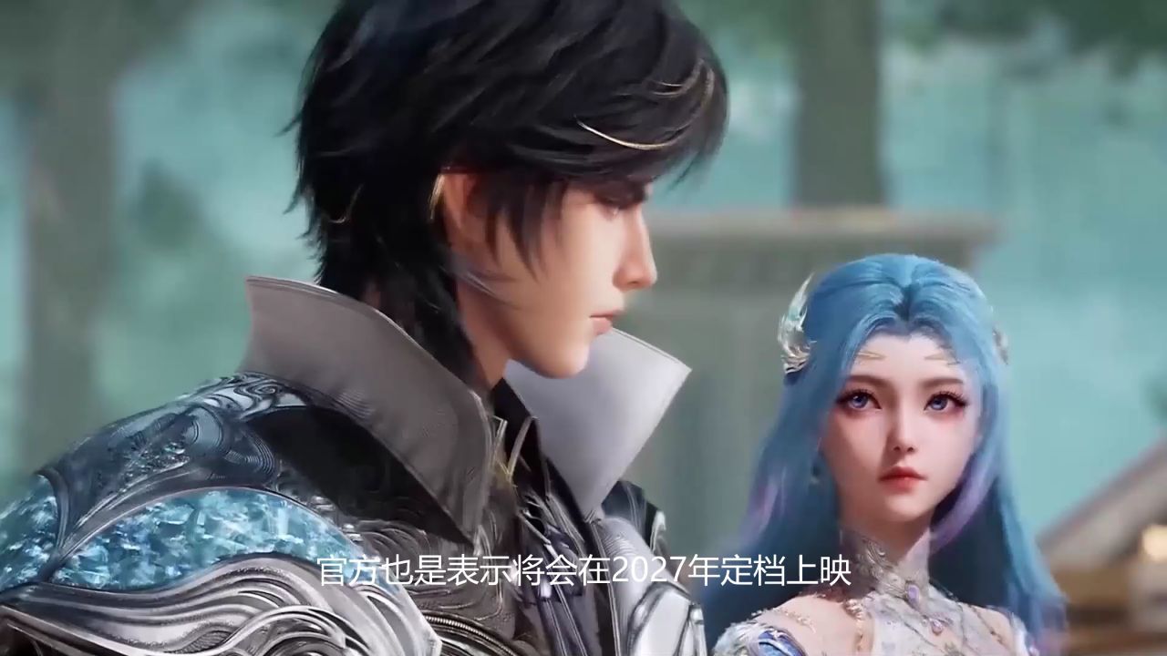 绝世唐门:神界传说官宣定档,唐三小舞携手回归咯!_高清1080P在线观看平台_腾讯视频