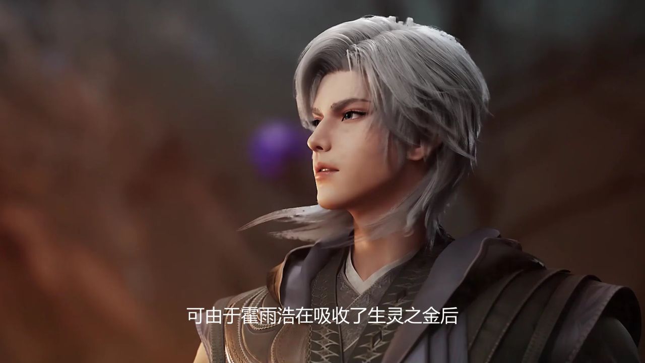 绝世唐门:霍雨浩王冬的五大武魂融合技,哪个最强?_高清1080P在线观看平台_腾讯视频