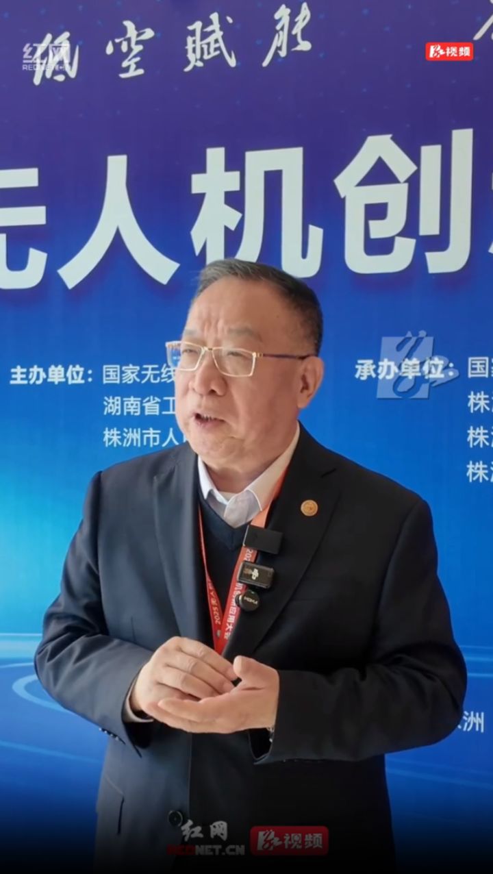 访谈丨欧洲科学艺术与人文学院院士杨金才:株洲广聚人才,打造低空经济聚集发展高地_高清1080P在线观看平台_腾讯视频