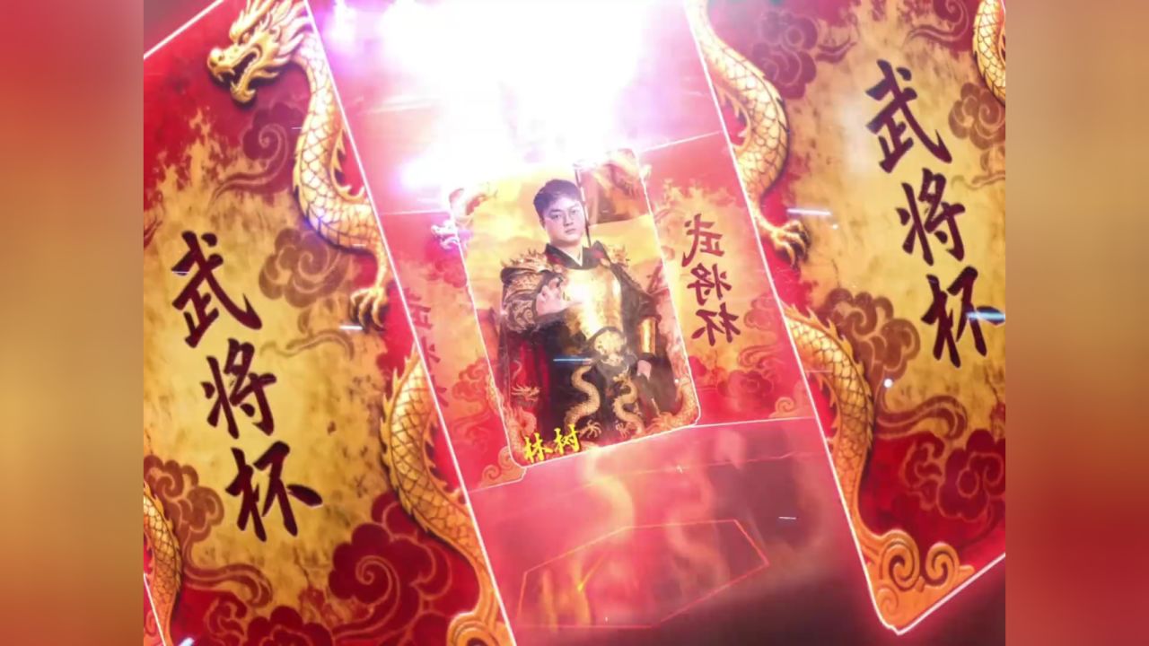 蜂医天才少年,世界波AW,你不能错过的武将杯B组高光回顾_高清1080P在线观看平台_腾讯视频