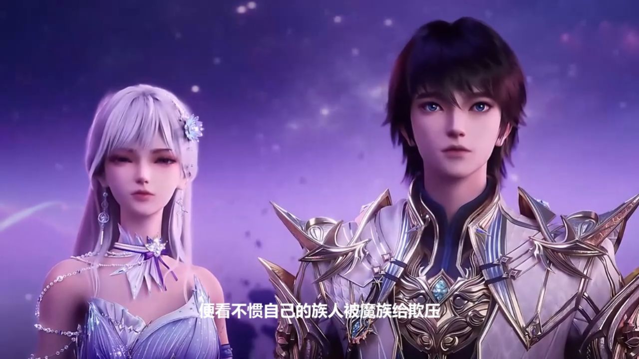 神印王座:看了原著才知道,阿加雷斯为什么会背叛魔神皇枫秀?_高清1080P在线观看平台_腾讯视频