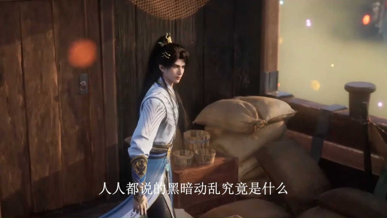 遮天：人人都说的黑暗动乱是什么？这场祸乱又是由谁引起的？_高清1080P在线观看平台_腾讯视频