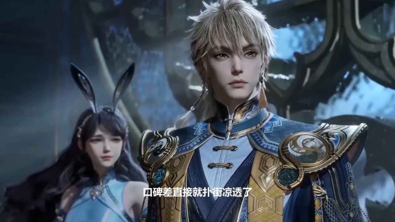 绝世唐门剧场版神界传说:这部电影最终会成为爆款还是哑弹?市场将给出怎样残酷的最终判决?_高清1080P在线观看平台_腾讯视频