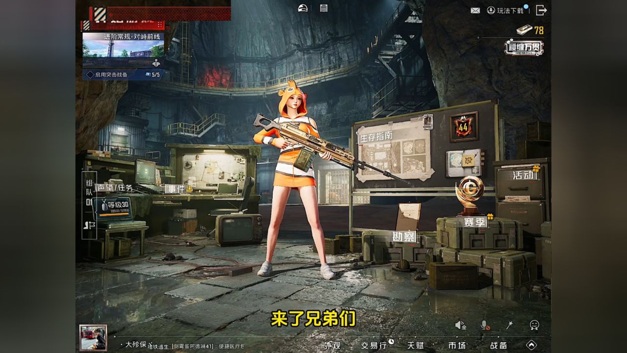 子弹买破产的一集！_高清1080P在线观看平台_腾讯视频