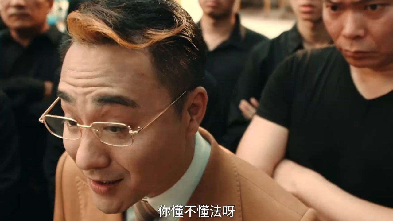 财神爷站在面前都把握不住，给你机会都不中用啊！_高清1080P在线观看平台_腾讯视频