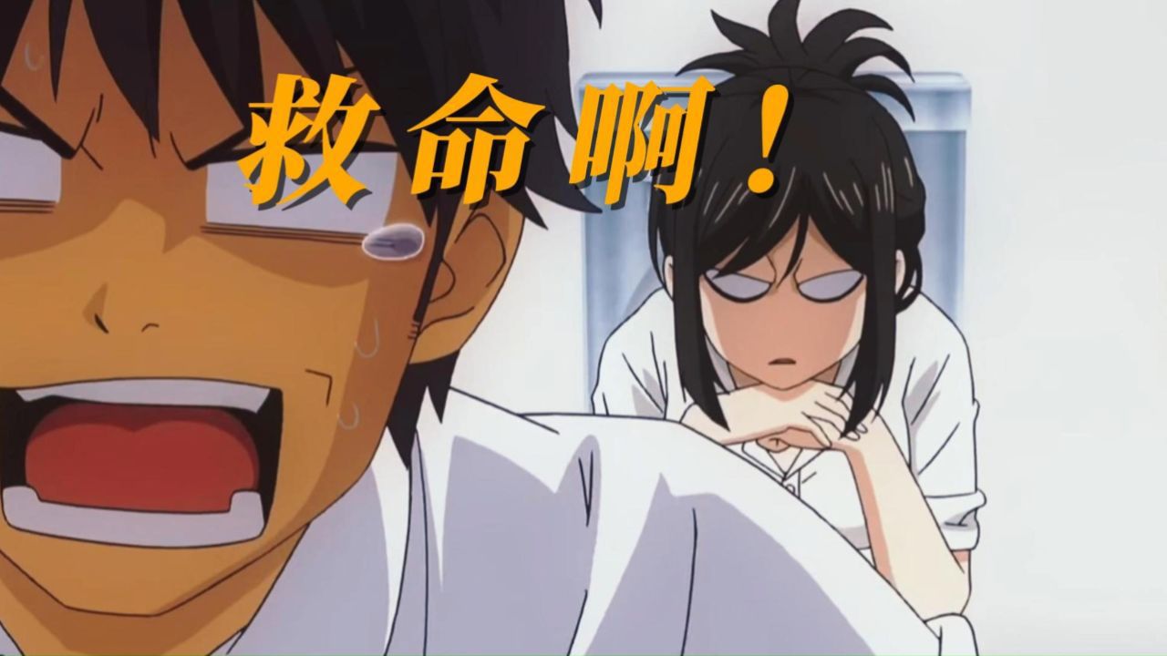 《为什么老师会在这里》第1集救命啊!要死了!_高清1080P在线观看平台_腾讯视频