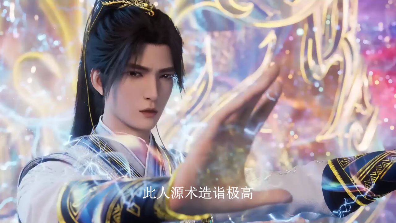 遮天：叶凡三度撞上红毛邪祟，为什么第三代元天师在化仙池险些把叶凡一行全部送走？_高清1080P在线观看平台_腾讯视频
