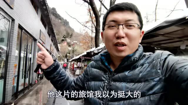 武当山上住宿吃饭贵不贵?带大家看一下,这价格你能接受不?