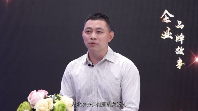 品牌故事张益坤