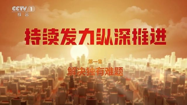 合计受贿超12亿!三任公安厅长“前腐后继”,22箱赃款压得车子上不了坡!