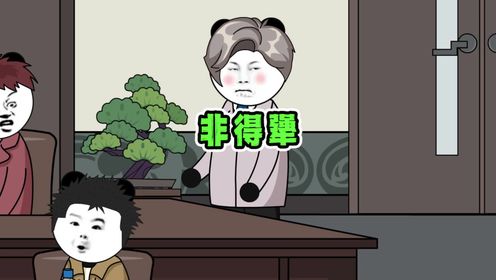 咱说下次要不就别犟了吧_高清1080P在线观看平台_腾讯视频