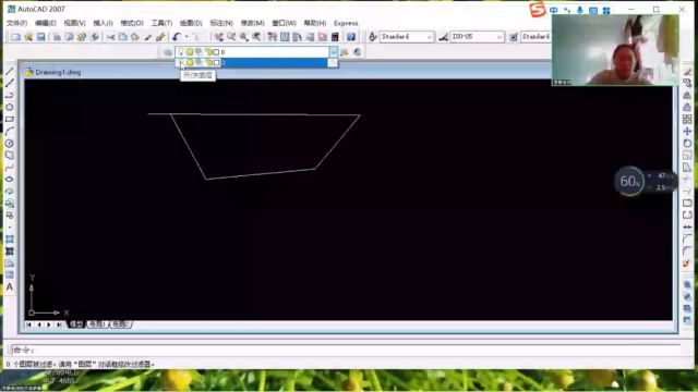 《Auto CAD》图层的设置