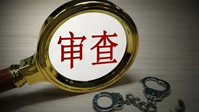 重庆市潼南区委副书记、区长李成群涉嫌严重违纪违法接受审查调查