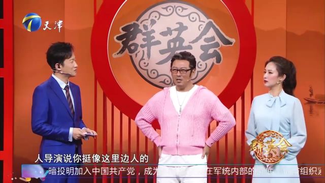 高宏亮回忆与《红楼梦》结缘,机会从天而降太幸运