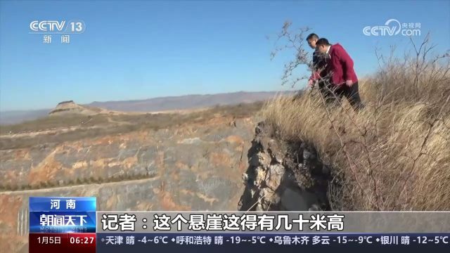 河南 赵长城被拦腰挖断 矿企竟持合法开采手续