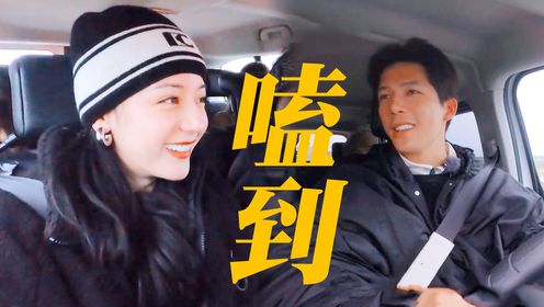 《花少5》谁懂这溢出屏幕的“小情侣氛围”!迪丽热巴x王安宇拌嘴甜到我了_高清1080P在线观看平台_腾讯视频