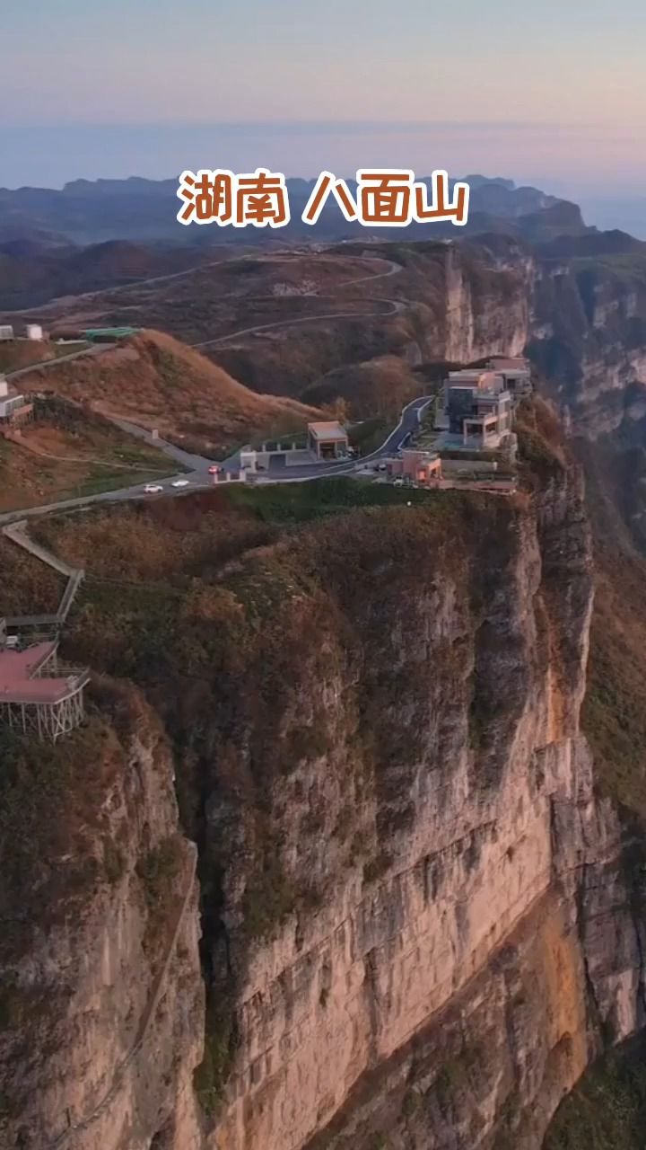 湖南八面山风景区图片