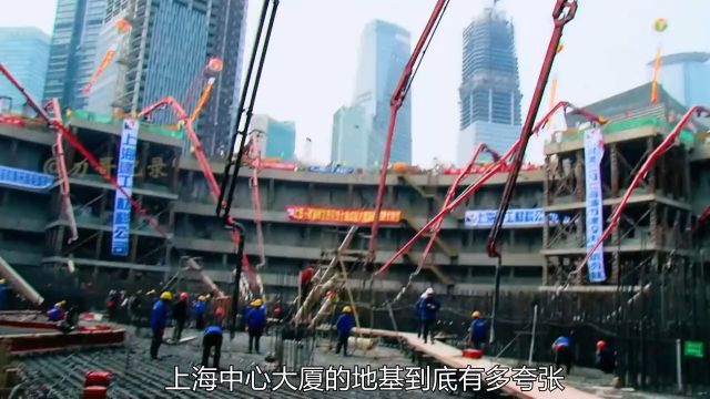 耗资150亿建造安全使用年限却只有50年的上海中心大厦上海中心大厦基建基建狂魔我为祖国喝彩 2