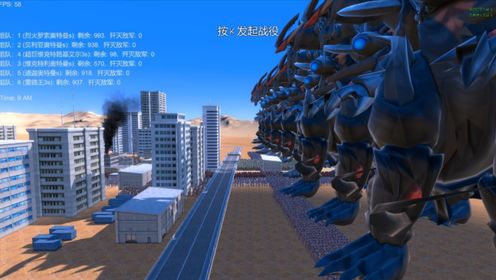 史诗战争模拟器:1000个烈火罗索奥特曼VS4位奥特曼与怪兽_高清1080P在线观看平台_腾讯视频