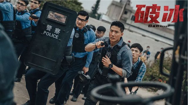 吴春怡演技到位的电影,扮演一个毒贩,跟警方“玩游戏”