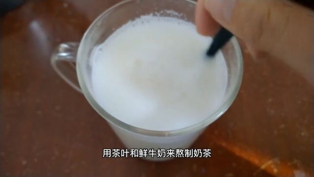 揭秘部分商家奶茶的科技做法茶饮传递正能量食品安全揭秘