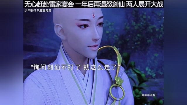 这个和尚太逆天了