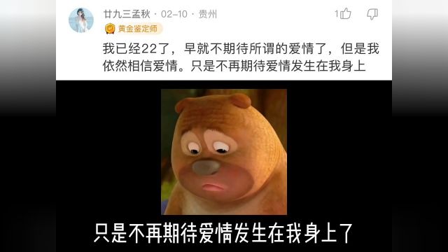 你所期待的爱情是什么样子的.