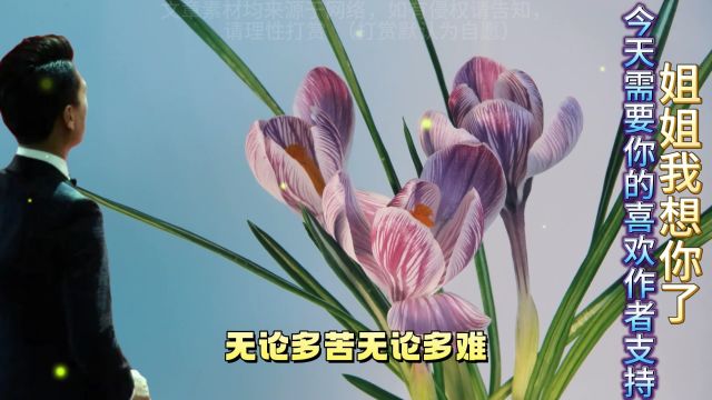 缘分让我遇见了你!