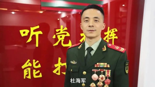 优秀警士风采录┃杜海军:担当有为的管档能手