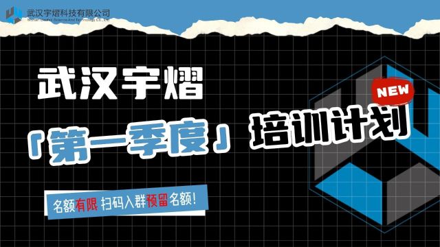 自我提升宇熠第一季度Ansys系列知识宝库