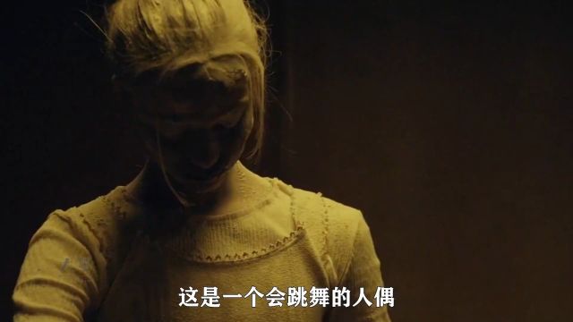 《死色》 狠心母亲将女儿制作成人偶 只为一直能陪着她