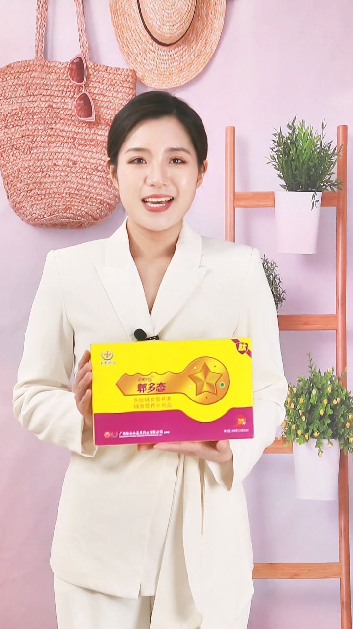 启蒙贝乐郫多态多肽辅食营养素辅食营养补充品,三肽合一配方,营养均衡