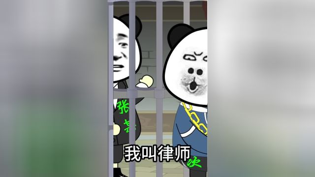 我没有说谎