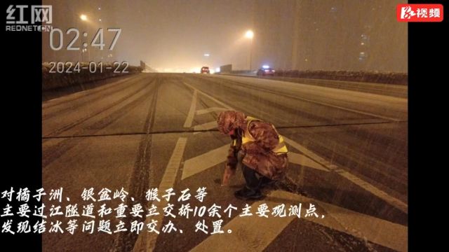 浴“雪”奋战保“城”安 湖南住建人连夜行动