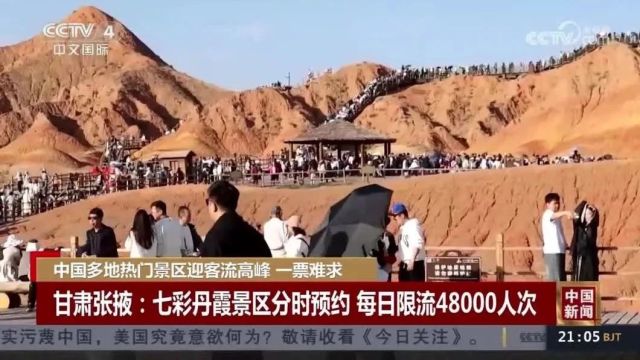 回眸2023,张掖的“央视时刻”(三)