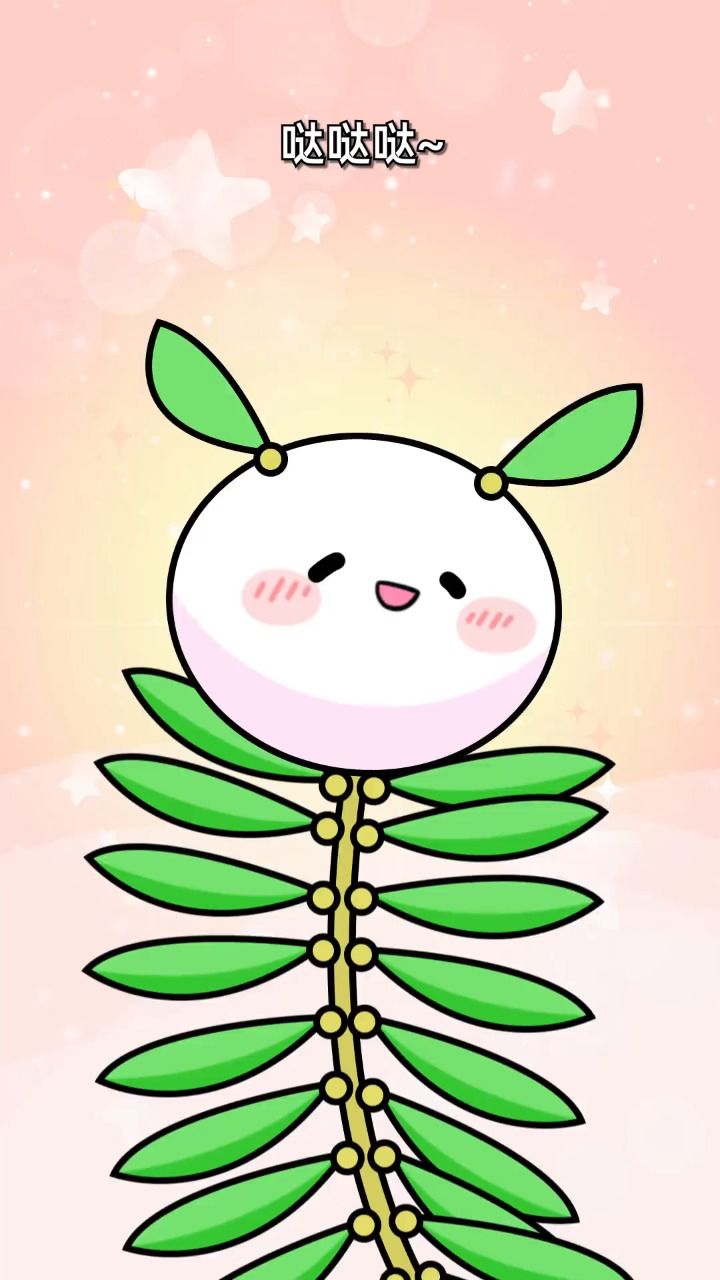 含羞草怎么就害羞了呢?