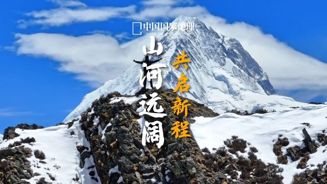 平生无所好,唯愿将这不老江山,一一看遍.一处山水,一串足迹,即是一次心灵的旅行.2022年你去过哪些地方?#好好跟2022道个别吧#热点记忆2022#...