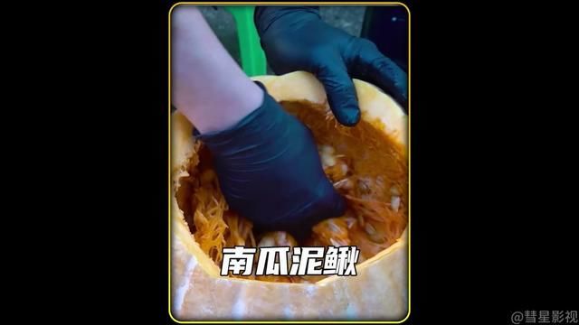 韩国泥鳅汤之后的又一种泥鳅#纪录片美食 #炸裂的美食 #深夜放毒 #黑暗料理