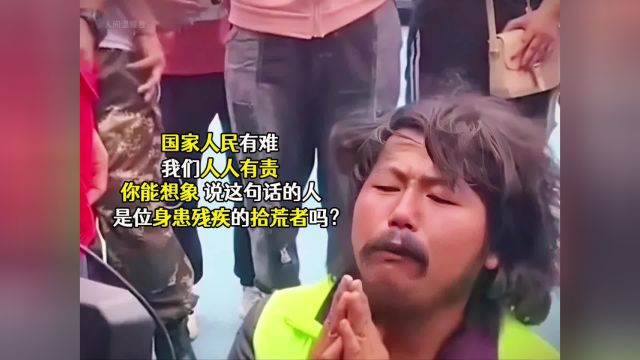 他是一位90后拾荒者,15年来却累计捐款150多万