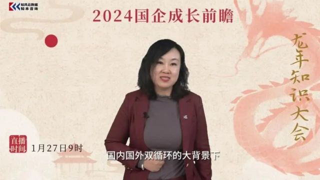 全网最细!打通董事管理的“最后一公里”破解内外部、专兼职董事劳动关系堵点