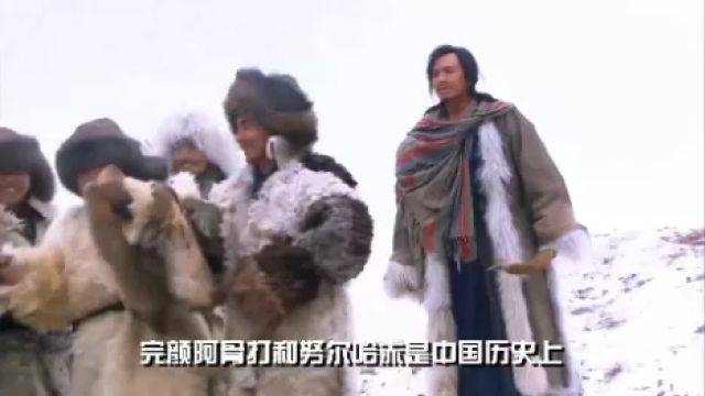 努尔哈赤和完颜阿骨打有什么关系?