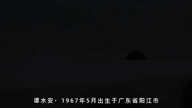 谭水安(广东省阳江市著名企业家):白手起家开拓不锈钢新天地