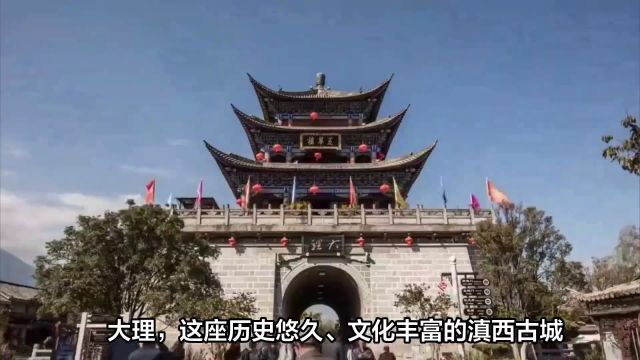 来云南大理吃什么?这份美食攻略请收好,馋到哭