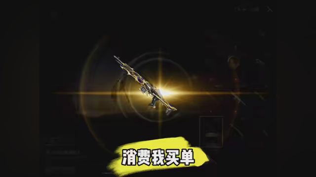 #PUBG极品宝箱抽奖 #地铁逃生欧皇时刻