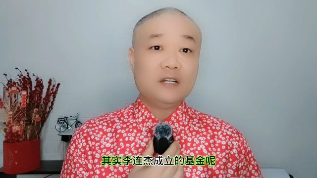 网传李连杰:想回归中国籍!